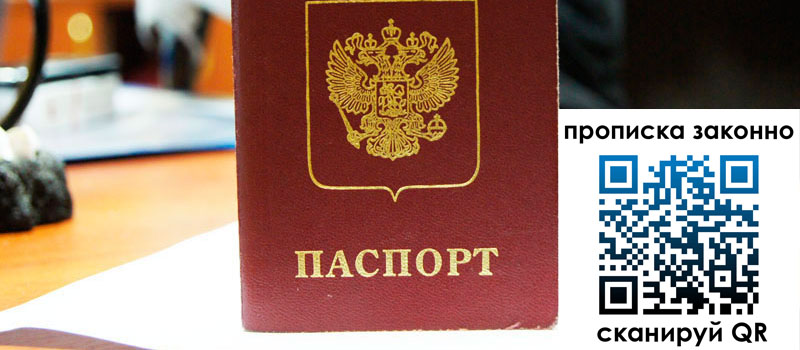 в Керчи height= регистрация в Керчи