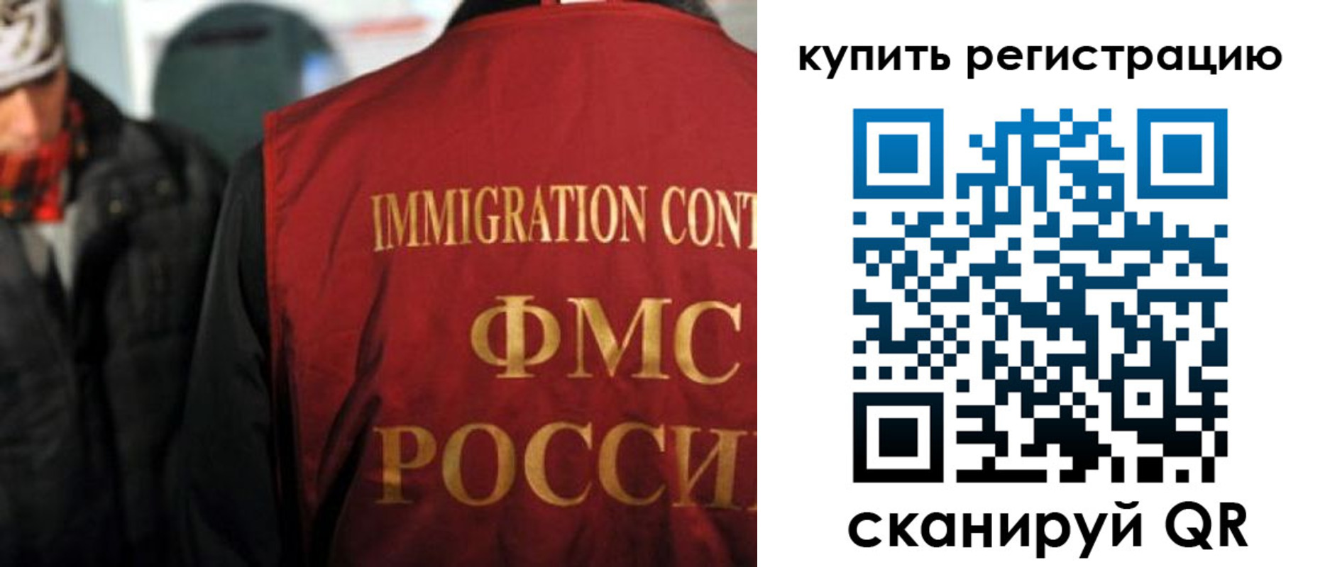 где прописаться в Керчи